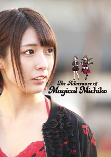 The Adventure of Magical Michiko Trailer