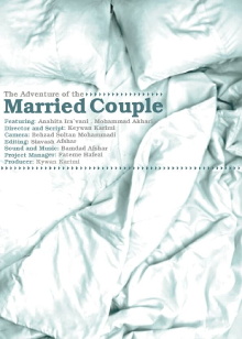 The Adventure of the Married Couple Trailer