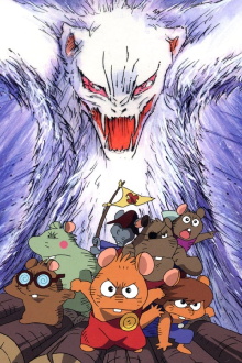 The Adventurers Gamba and His Seven Friends Trailer