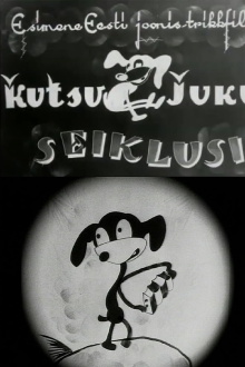 The Adventures of Juku the Dog Trailer
