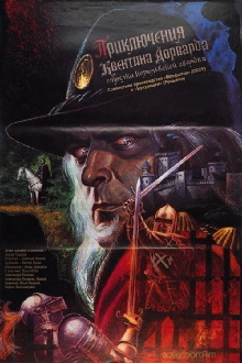 The Adventures of Quentin Durward, Marksman of the Royal Guard Trailer
