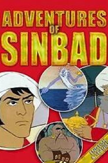 The Adventures of Sinbad Trailer