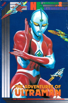 The Adventures of Ultraman Trailer