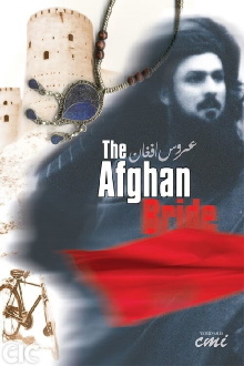 The Afghan Bride Trailer
