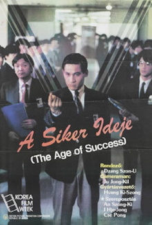 The Age of Success Trailer
