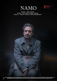 The Alien Trailer