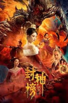 The Alluring Woman Trailer