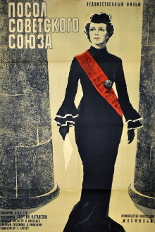 The Ambassador of the Soviet Union Trailer