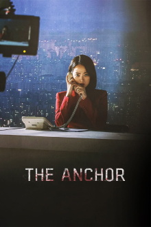 The Anchor Trailer
