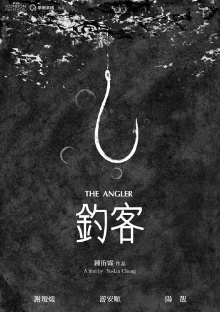 The Angler Trailer