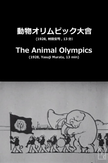 The Animal Olympics Trailer