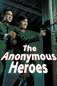 The Anonymous Heroes Trailer