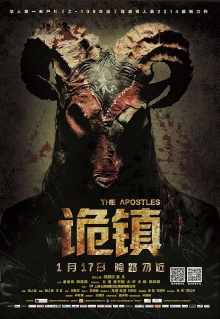 The Apostles Trailer
