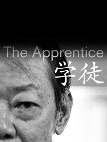 The Apprentice Trailer