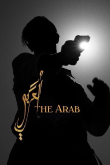 The Arab Trailer