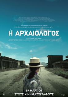 The Archaeologist Trailer