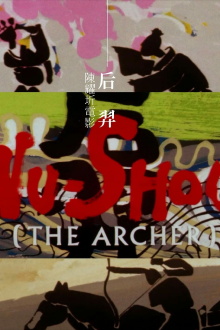 The Archer Trailer