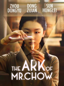 The Ark Of Mr. Chow Trailer