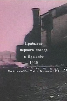 The Arrival of First Train to Dushanbe Trailer