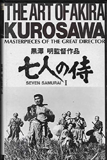 The Art of Akira Kurosawa Trailer