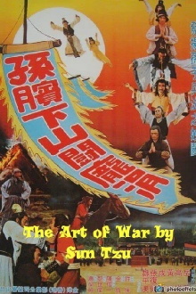 The Art of War by Sun Tzu Trailer