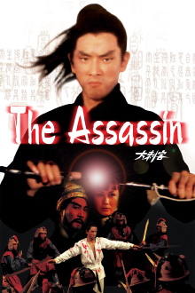 The Assassin Trailer