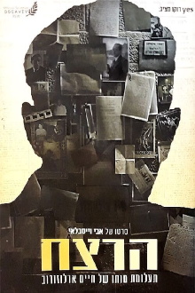 The Assassination Trailer