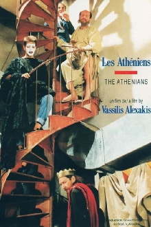 The Athenians Trailer