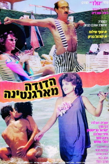 The Auntie from Argentina Trailer
