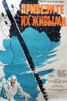 The Avalanche Trailer