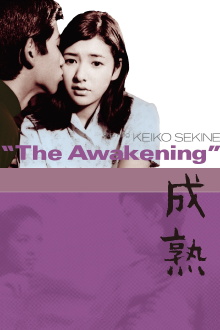 The Awakening Trailer