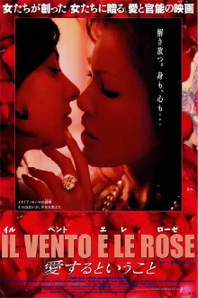 The Awakening of Love Trailer