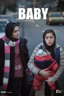 The Baby Trailer