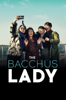 The Bacchus Lady Trailer