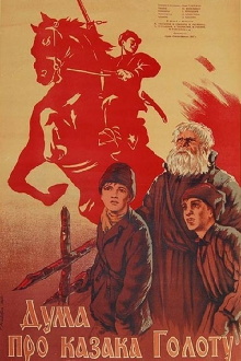 The Ballad of Cossack Golota Trailer