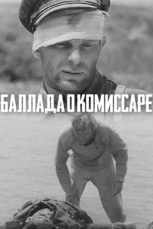 The Ballad of the Commissar Trailer