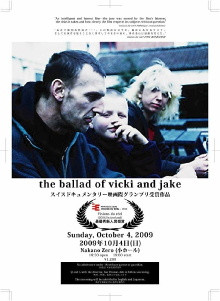 The Ballad of Vicki and Jake Trailer