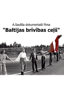 The Baltic Freedom Way Trailer