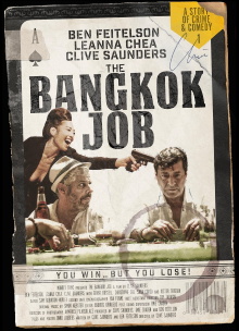 The Bangkok Job Trailer