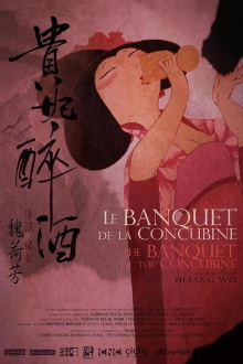 The Banquet of the Concubine Trailer