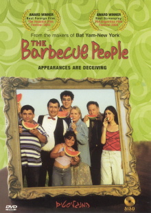 The Barbecue People Trailer