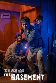 The Basement Trailer
