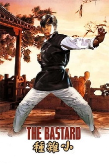 The Bastard Trailer