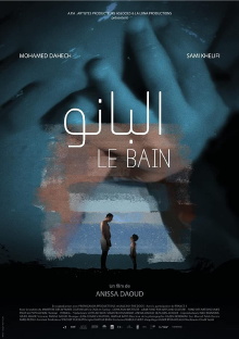 The Bath Trailer