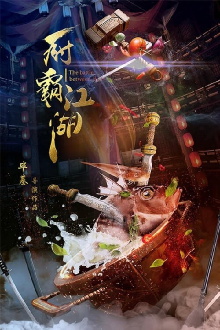 The Battle Between Chefs Trailer