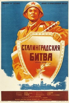 The Battle of Stalingrad Trailer