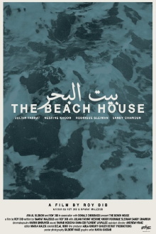 The Beach House Trailer