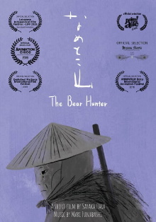 The Bear Hunter Trailer