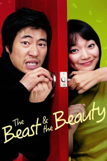 The Beast and the Beauty Trailer