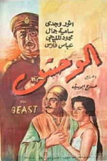 The Beast Trailer